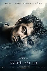 Постер к фильму «Бессмертный (2018)»