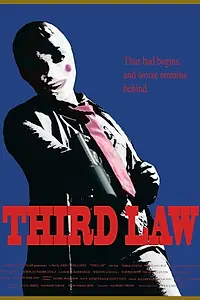 Постер к фильму «Third Law (2018)»