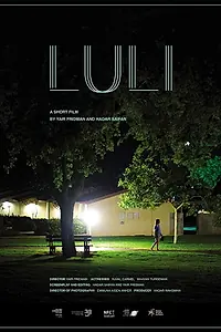 Постер к фильму «Luli (2018)»