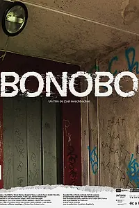 Постер к фильму «Бонобо (2018)»
