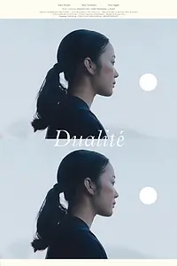 Постер к фильму «Duality (2018)»