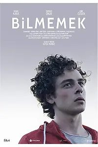 Главный постер фильма «Незнание (2019)»