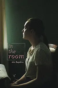 Главный постер фильма «In the Room (2019)»