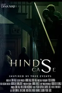 Постер к фильму «Hind's Case (2018)»