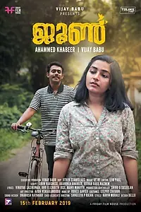 Постер к фильму «ജൂൺ (2019)»
