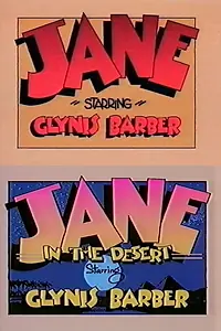 Постер к мультсериалу «Jane (1982 - 1984)»