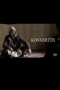Постер к фильму «Konvertīti (2016)»