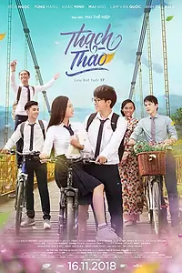 Главный постер фильма «Не забывай меня (2018)»
