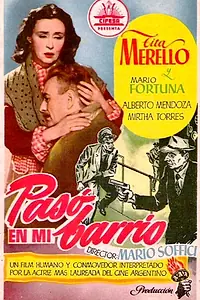 Постер к фильму «Это случилось в моем квартале (1951)»
