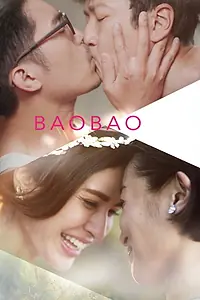 Постер к фильму «Bao Bao (2018)»