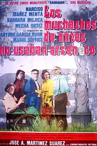 Главный постер фильма «Парни и раньше не использовали мышьяк (1976)»