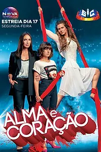Постер к сериалу «Душа и сердце (2018 - 2019)»