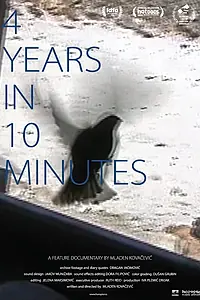 Главный постер фильма «4 года за 10 минут (2018)»