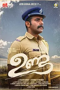 Постер к фильму «ഉണ്ട (2019)»