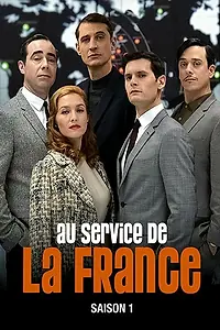 Постер к сериалу «Очень секретная служба (2015 - 2018)»