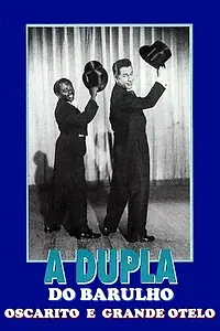 Постер к фильму «Двойной звук (1953)»