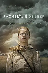 Главный постер фильма «История Рахелке Де Бир (2019)»