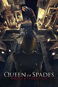 Главный постер фильма «Пиковая дама (2019)»
