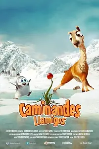 Главный постер фильма «Каминандес: Новая дружба (2016)»