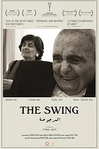 Постер к фильму «The Swing (2018)»