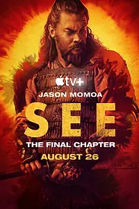 Главный постер сериала «Видеть (2019 - 2022)»