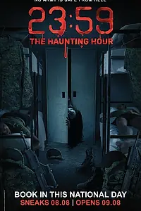 Постер к фильму «23:59: Час призраков (2018)»