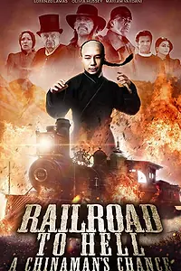 Постер к фильму «Железная дорога в ад: Шанс для китайца (2018)»