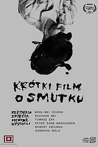 Постер к фильму «A Short Film about Sadness (2018)»