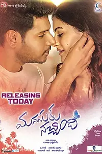 Главный постер фильма «Manasuku Nachindhi (2018)»