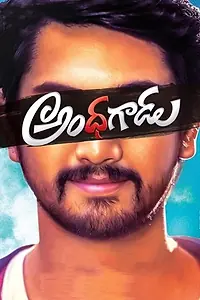 Постер к фильму «అంధగాడు (2017)»