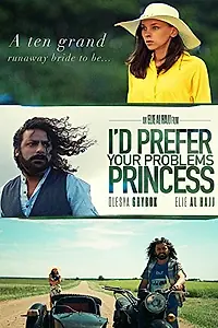 Постер к фильму «Я бы предпочёл твои проблемы, принцесса (2018)»