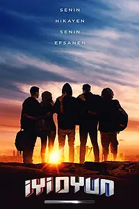 Главный постер фильма «Хорошая игра (2018)»