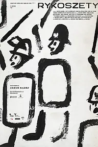 Постер к фильму «Рикошет (2018)»