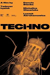 Постер к фильму «Техно (2018)»