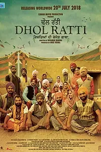 Главный постер фильма «Dhol Ratti (2018)»