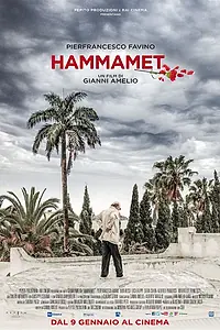 Постер к фильму «Хаммамет (2020)»