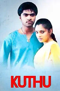 Постер к фильму «குத்து (2004)»