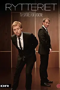 Постер к сериалу «Rytteriet (2010)»