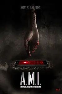 Постер к фильму «ЭМИ (2019)»