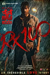 Постер к фильму «RX 100 (2018)»