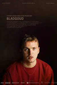 Главный постер фильма «Позолота (2018)»