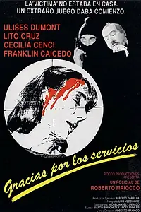 Главный постер фильма «Благодарность за услуги (1988)»