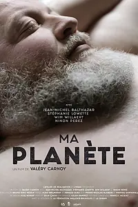 Постер к фильму «Моя планета (2018)»