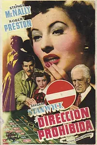 Главный постер фильма «Леди играет в азартные игры (1949)»
