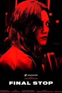 Главный постер фильма «Последняя остановка (2018)»