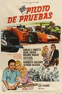Постер к фильму «Летчик-испытатель (1972)»