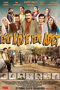 Главный постер фильма «В старую деревню да новые порядки (2018)»