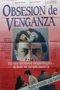 Постер к фильму «Одержимость местью (1987)»