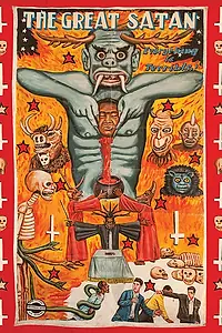 Постер к фильму «Everything Is Terrible! Presents: The Great Satan (2017)»