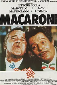 Постер к фильму «Макароны (1985)»